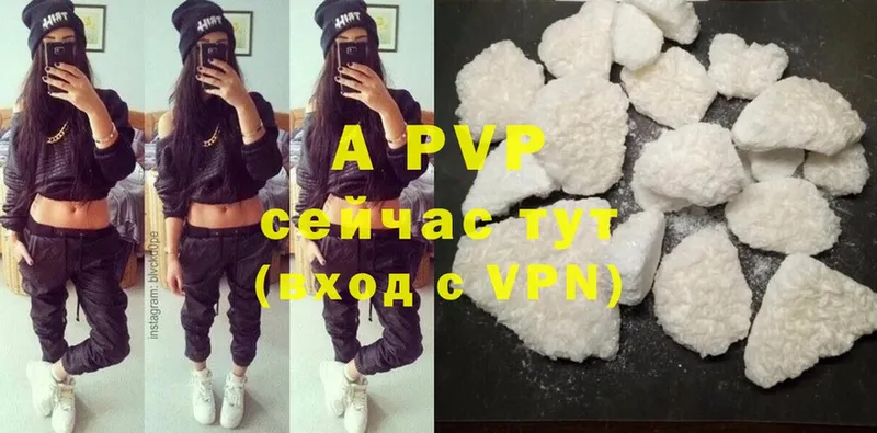 Купить Сосновка ГАШИШ  Конопля  MEGA ССЫЛКА  Alpha-PVP  Мефедрон  Cocaine  Галлюциногенные грибы 