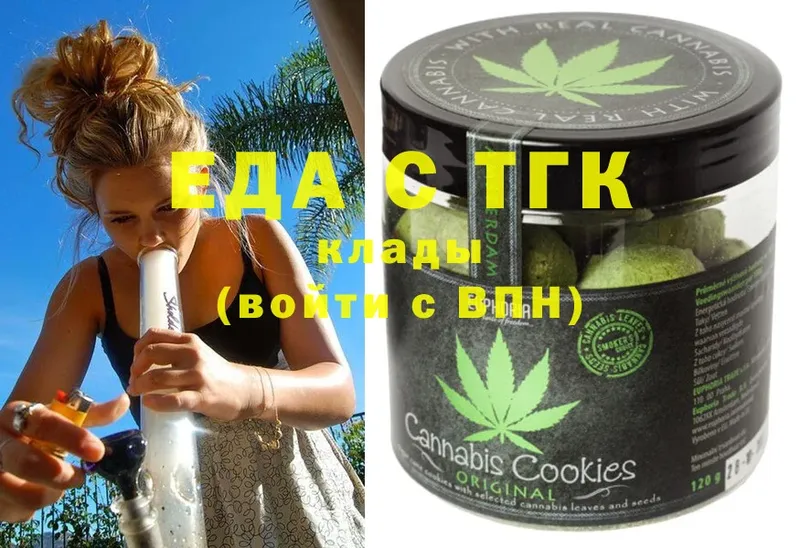 hydra ссылки  Сосновка  Cannafood марихуана  где можно купить наркотик 