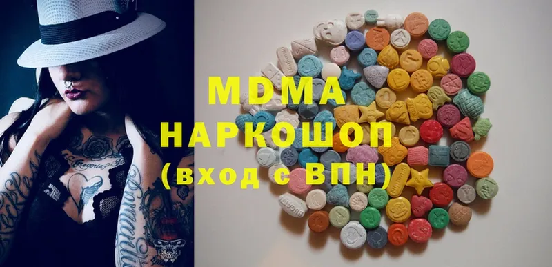 МДМА Molly  закладка  Сосновка 