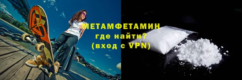 hydra зеркало  Сосновка  МЕТАМФЕТАМИН Methamphetamine 